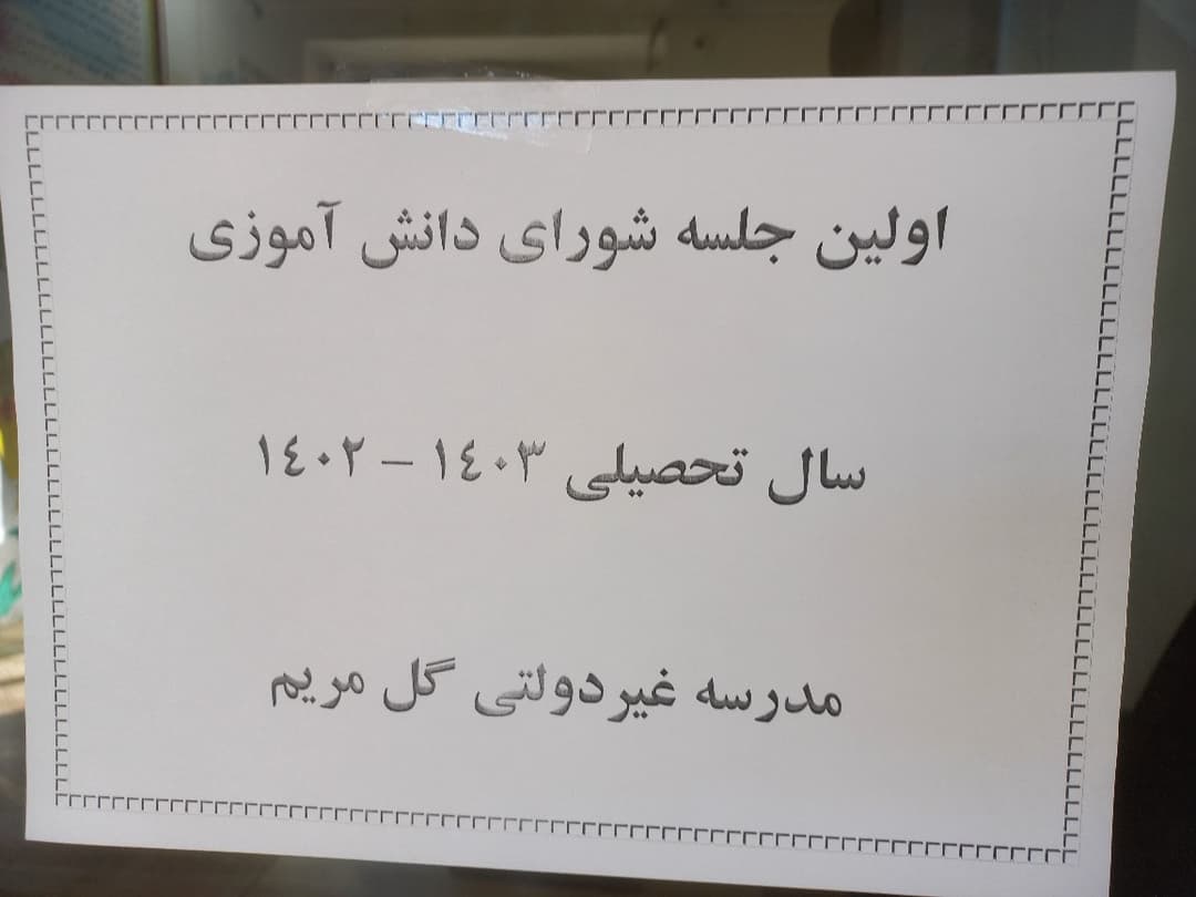 تصویر مقاله