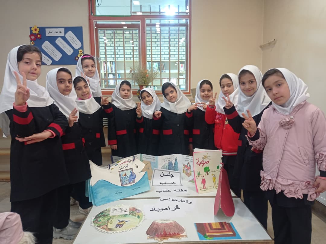 تصویر مقاله