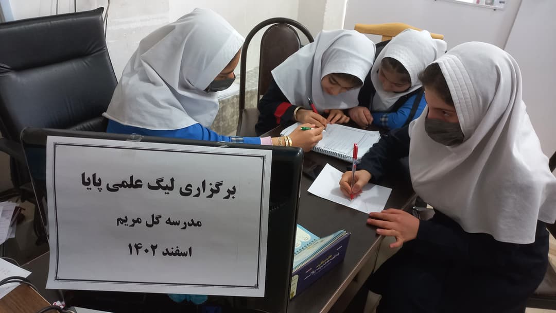 تصویر مقاله