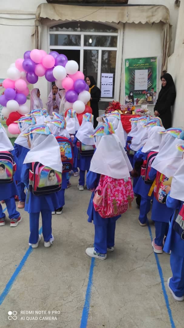 تصویر مقاله