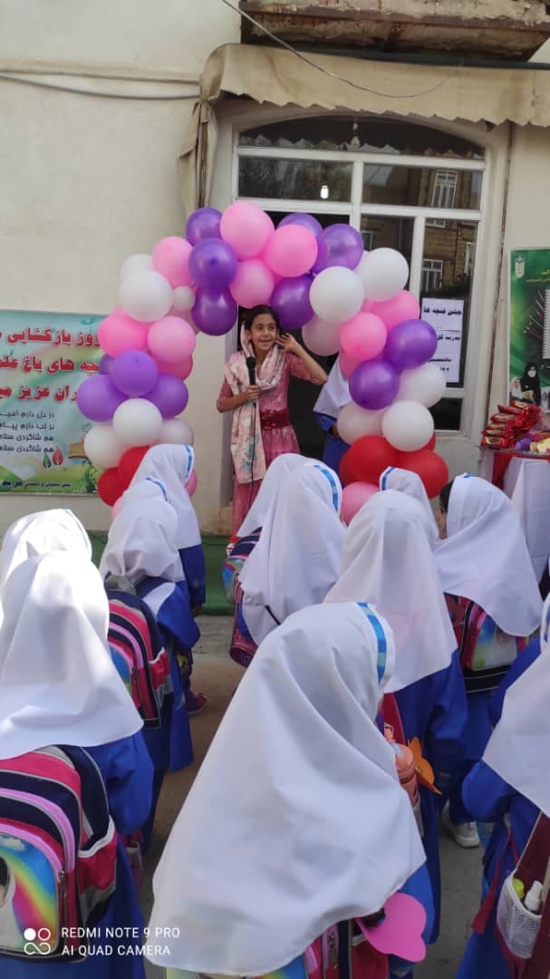 تصویر مقاله