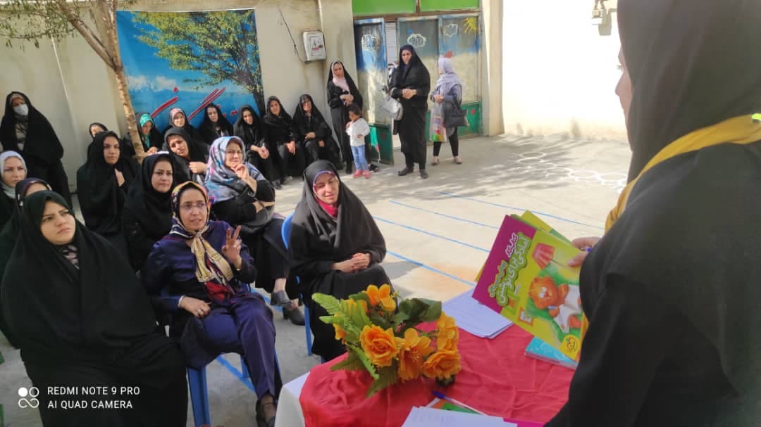 تصویر مقاله