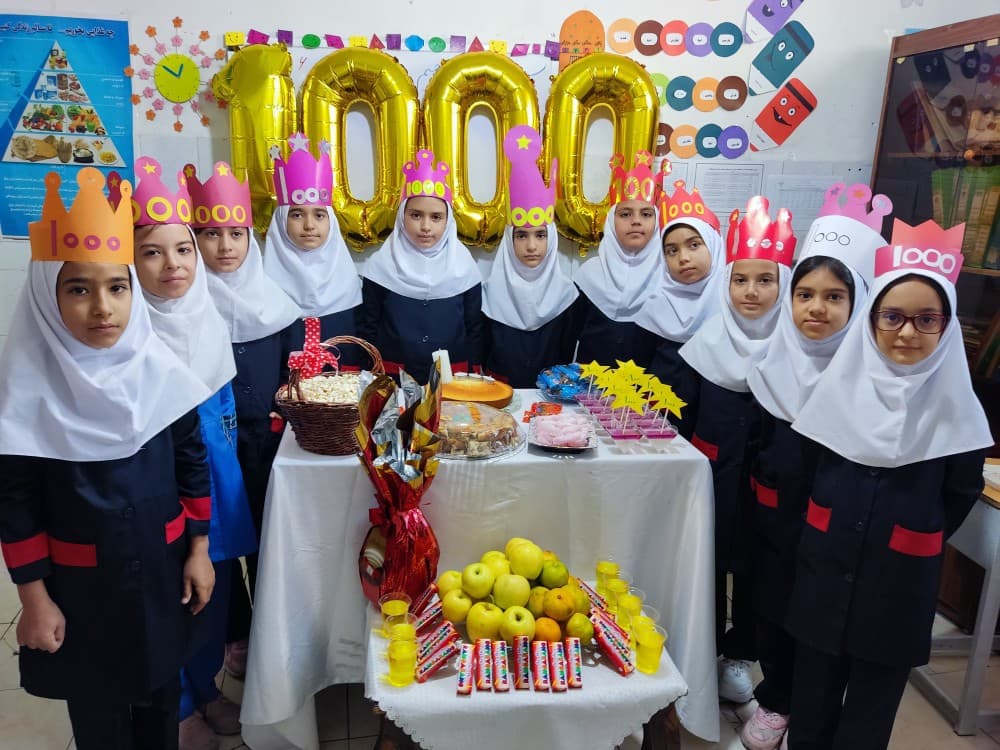 جشن عدد هزار 