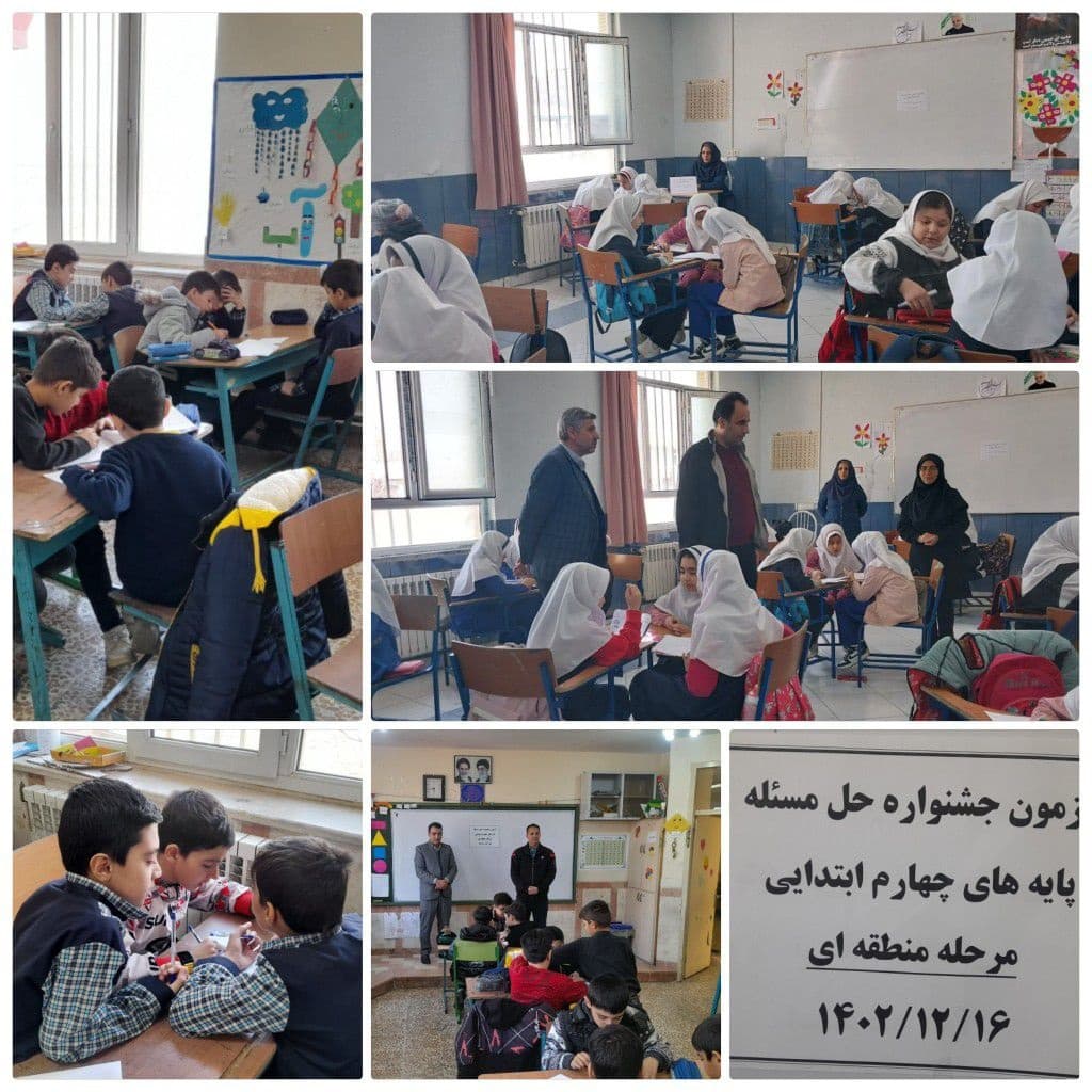 تصویر مقاله