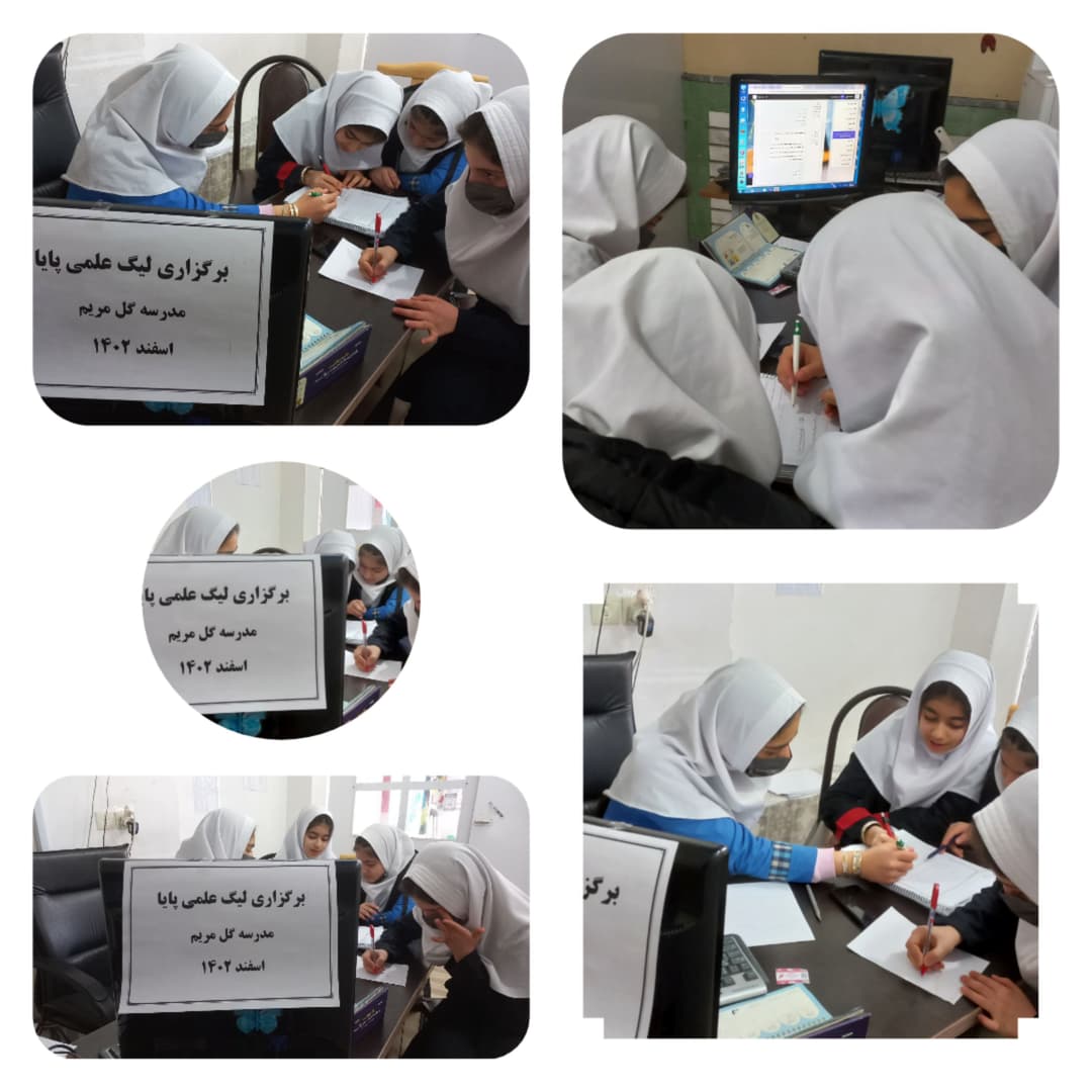 تصویر مقاله