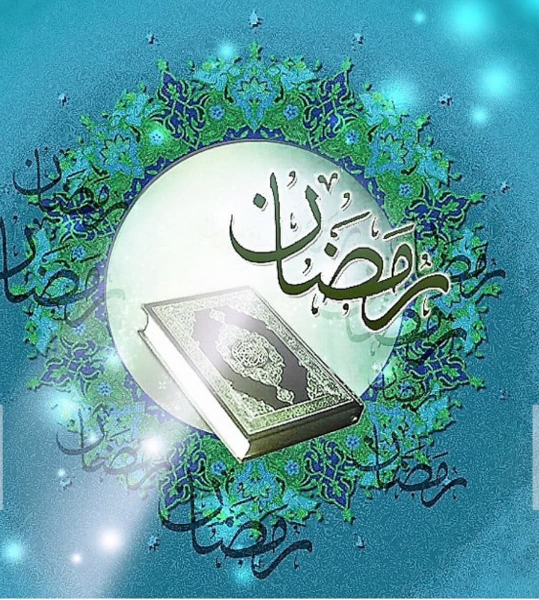 حلول ماه مبارک رمضان ۱۴۰۲