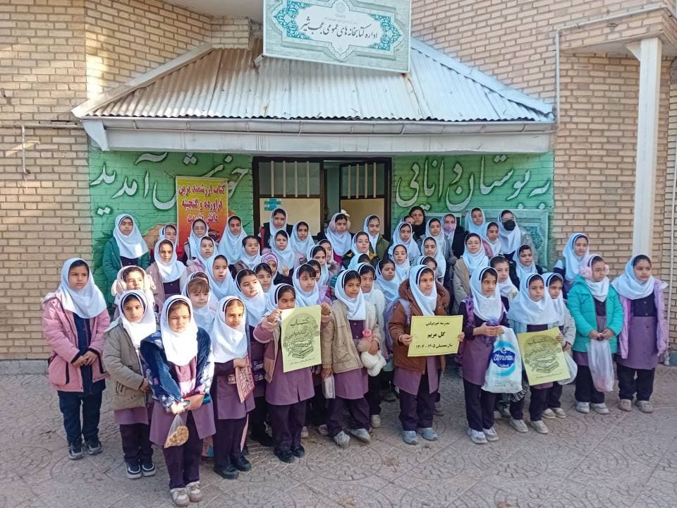 مراسمات فرهنگی ، ورزشی و مذهبی مدرسه گل مریم