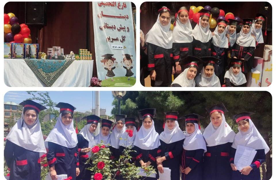 مراسمات فرهنگی ، ورزشی و مذهبی مدرسه گل مریم