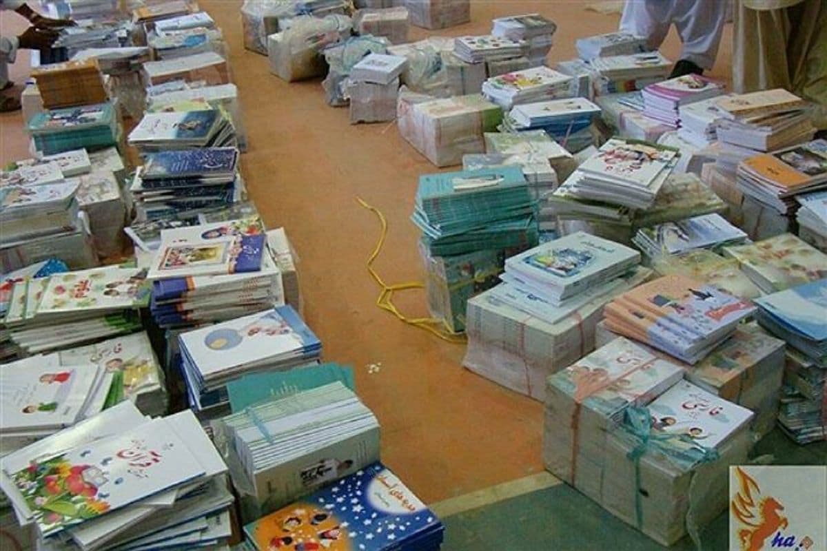 توزیع کتاب های درسی