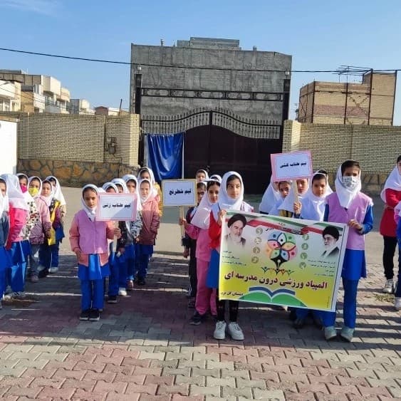 برگزاری المپیاد ورزشی درون مدرسه ای مدرسه گل مریم