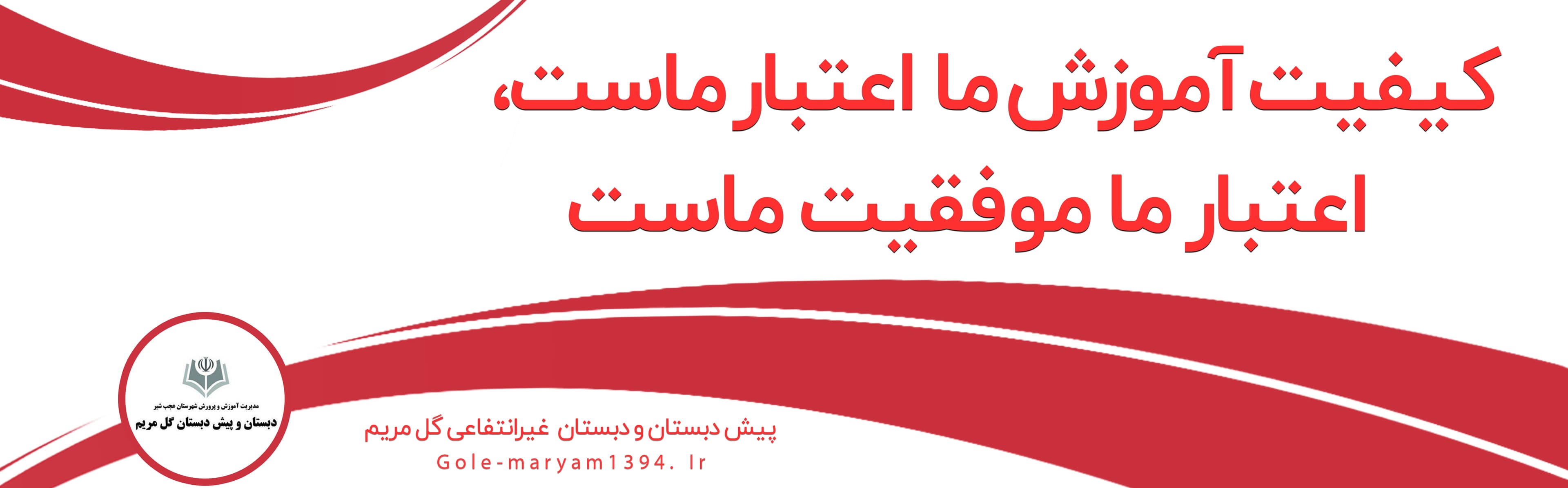 بنر
