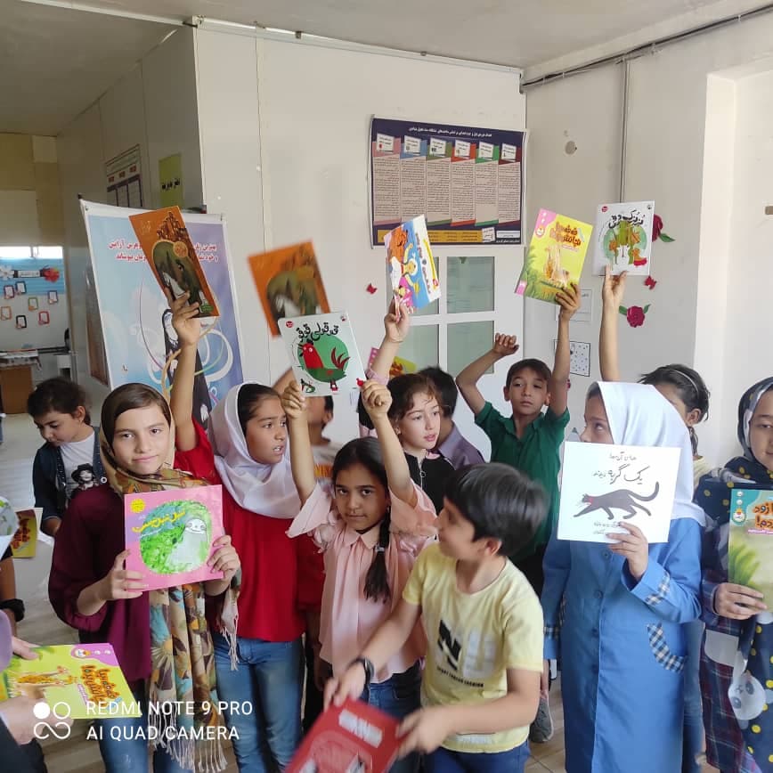 اختتامیه کلاسهای تابستانی