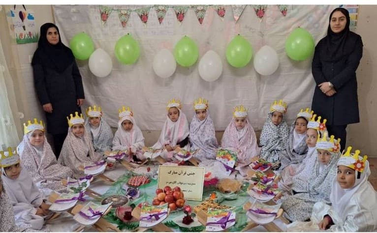 مراسمات فرهنگی ، ورزشی و مذهبی مدرسه گل مریم